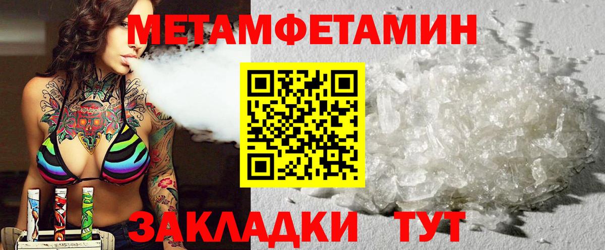 АМФ VHQ Лысьва