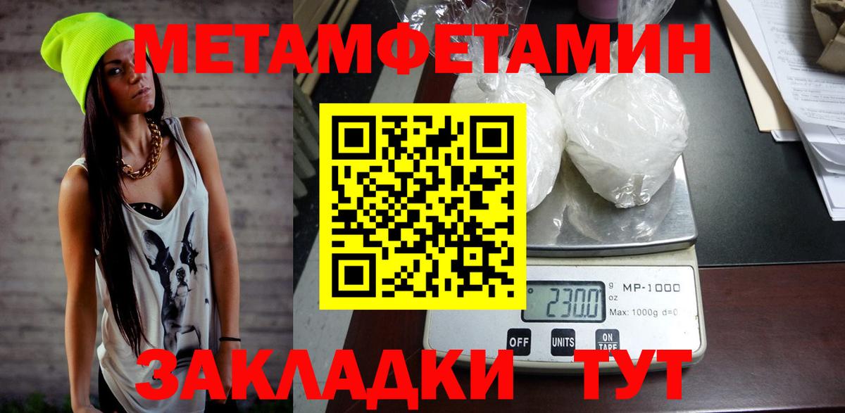 АМФ  Вход с VPN  Лысьва  АМФЕТАМИН VHQ 