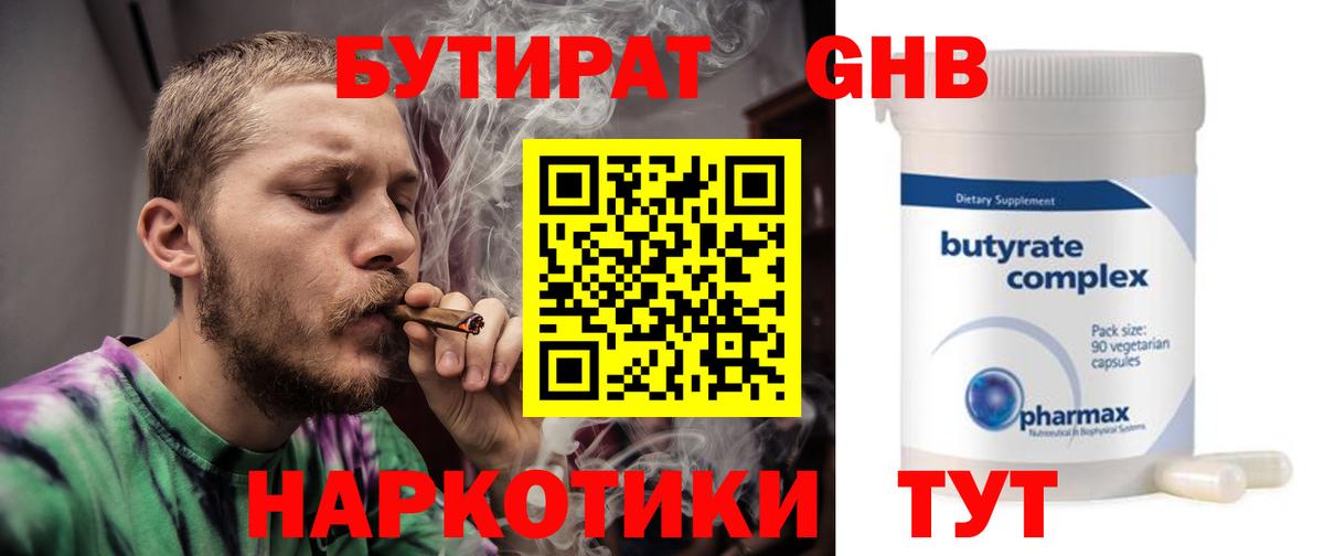 МЕФ  Лысьва  МДМА  Cocaine  Вход с VPN  Меф МЯУ МЯУ кристаллы  МАРИХУАНА 