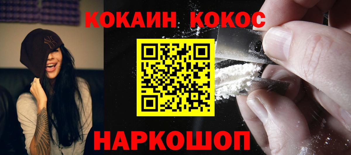 Cocaine Columbia Лысьва