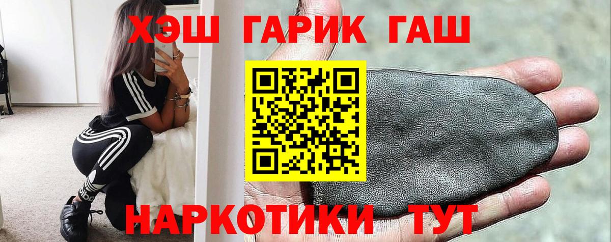 Гашиш Ice-O-Lator Лысьва