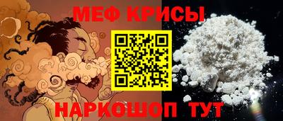 мяу мяу мука Заводоуковск
