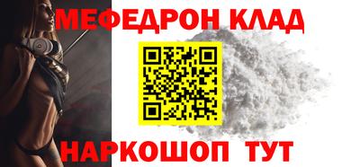 мяу мяу мука Заводоуковск