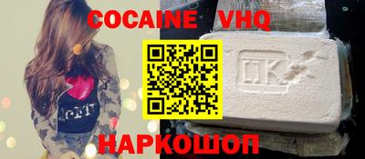 бутик Заволжье