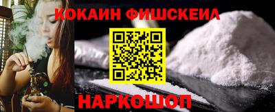 мяу мяу мука Заводоуковск