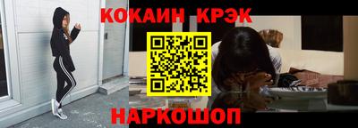 мефедрон VHQ Жуковский