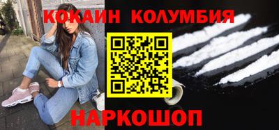 бутик Заволжье
