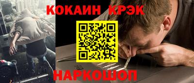 мефедрон VHQ Жуковский