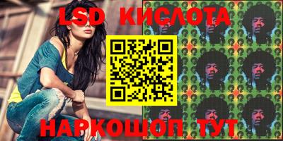 мефедрон VHQ Жуковский