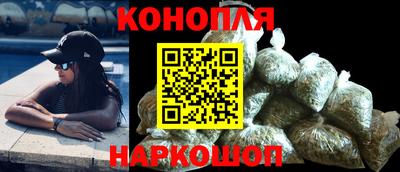 бутик Заволжье