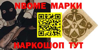 бутик Заволжье