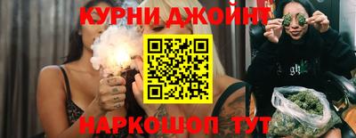 бутик Заволжье