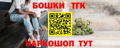 бутик Заволжье