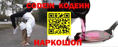 бутик Заволжье