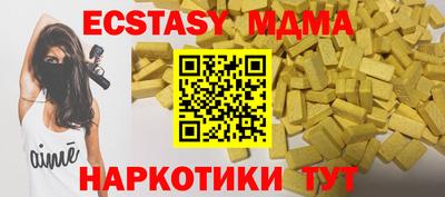 мефедрон VHQ Жуковский
