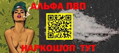 мяу мяу мука Заводоуковск