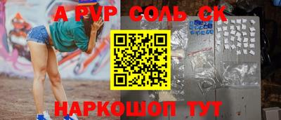 мефедрон VHQ Жуковский