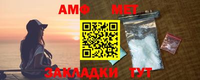 мяу мяу мука Заводоуковск