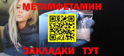 мефедрон VHQ Жуковский