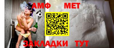 мефедрон VHQ Жуковский