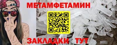 мяу мяу мука Заводоуковск