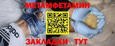 мефедрон VHQ Жуковский