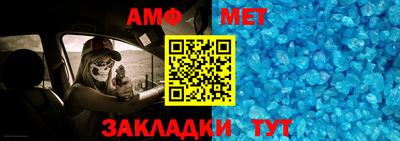мефедрон VHQ Жуковский