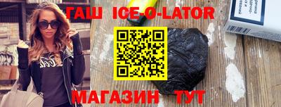 бутик Заволжье