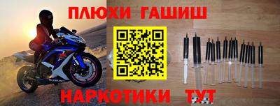 бутик Заволжье