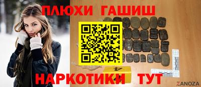 мефедрон VHQ Жуковский