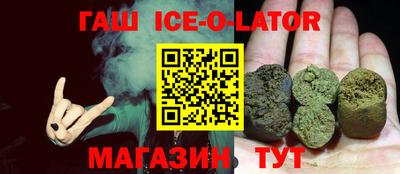 мяу мяу мука Заводоуковск