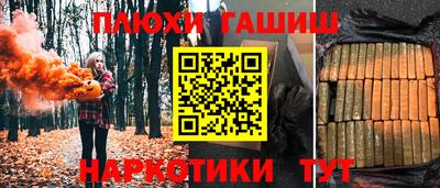 бутик Заволжье