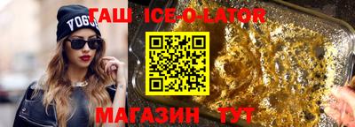 бутик Заволжье
