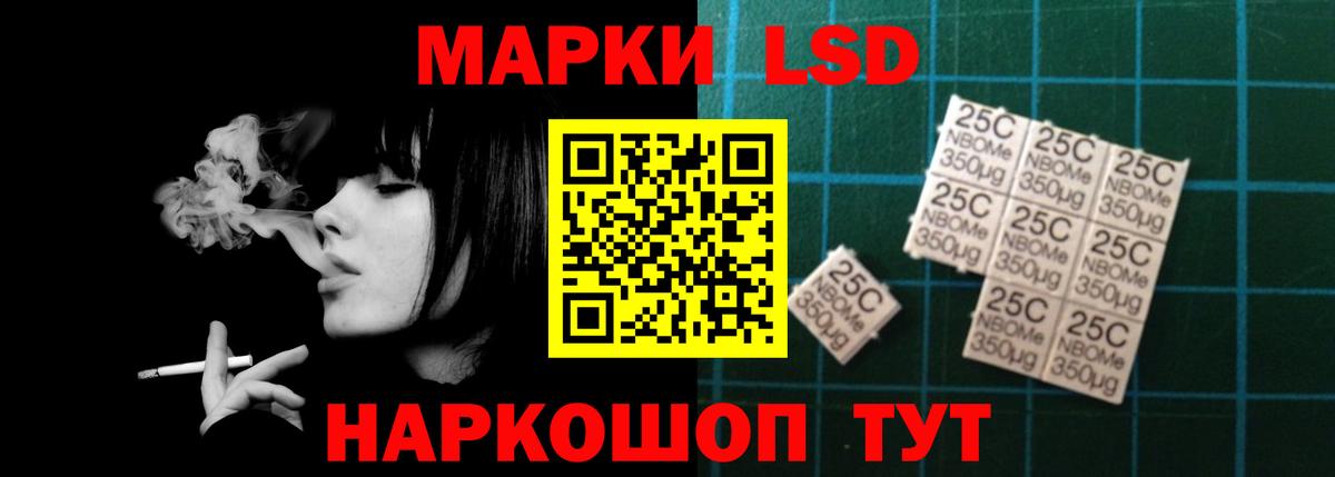 LSD-25 экстази кислота  ЛСД экстази кислота  кракен маркетплейс  Лысьва  Вход с VPN 