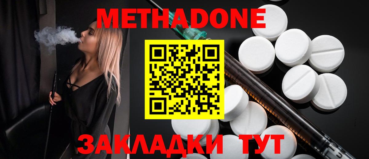  Cocaine Лысьва
