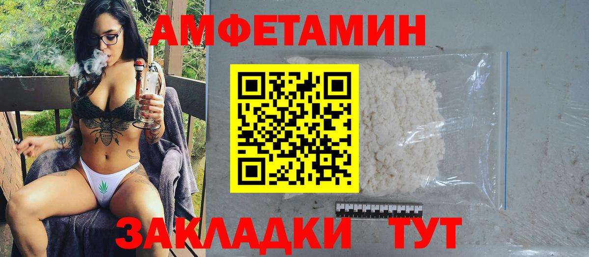 Метамфетамин винт Лысьва