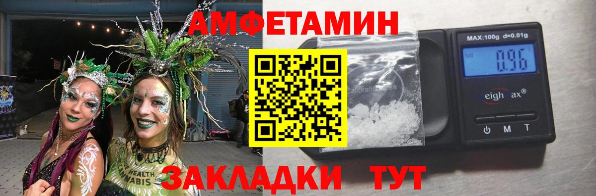 Лысьва  МЕТАМФЕТАМИН мет  Вход с VPN 