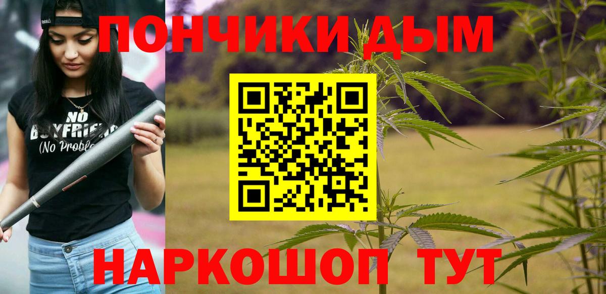 Конопля MAZAR  Шишки марихуана гибрид  Канабис SATIVA & INDICA  Вход с VPN  Лысьва 